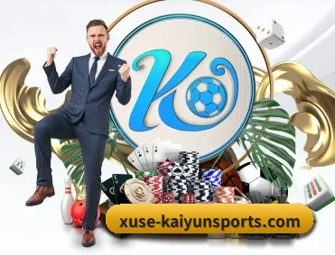 比分查询与赛事提醒（kaiyun）