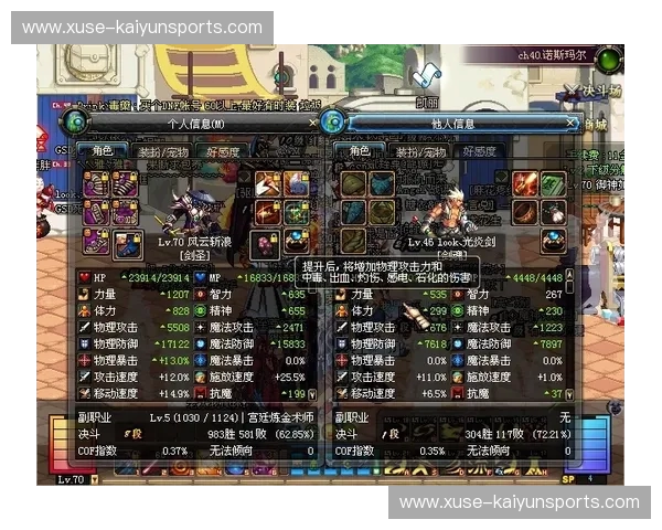 橙魂撞击津门：鲁能与亿利的绿茵宿命，一场关于信仰与热血的巅峰对话