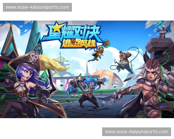 星耀对决，巅峰碰撞：双星能否撼动辽宁王朝？